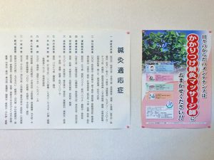 鍼治療が合わない