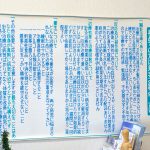 合わない鍼治療